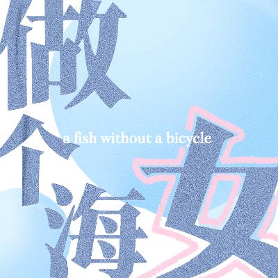 58.识别伪需求的3tips，有些东西不必买，有些话也不必听