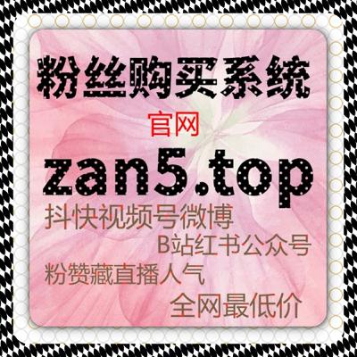当认可成为习惯，小红书点赞背后的流量提升逻辑逐渐清晰