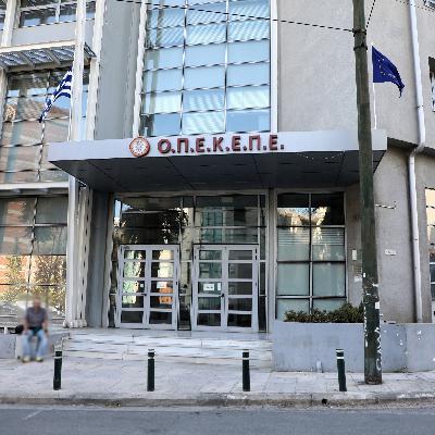 Το «ΒΗΜΑ» διάβασε «εμπιστευτικό» φάκελο του ΟΠΕΚΕΠΕ