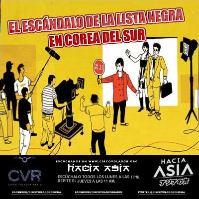Hacia Asia la lista negra de corea del sur