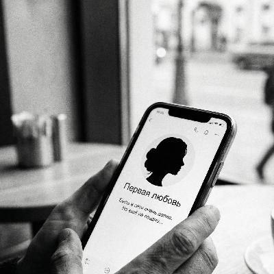 Тебя нельзя забыть Тебя нельзя забыть