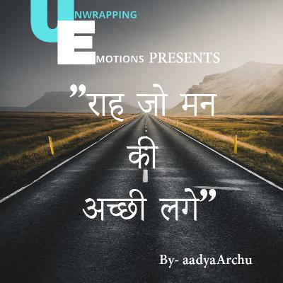 "राह जो मन की अच्छी लगे" | Unwrapping Emotions | podcast written by aadyaArchu | voiceover Nupoor