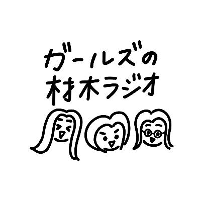 Talk3. 森の枠を越えよ！森林浴×ウッドグラビアで実験してみる？の巻