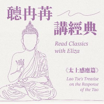 注講証案匯編（卷一）9 Annotated Case Compilation Vol 1, Part 9