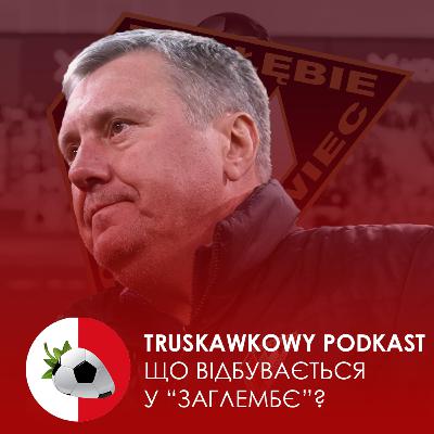 Truskawkowy podkast | Що відбувається з Олександром Хацкевичем та "Заглембє"? Truskawkowy podkast | Що відбувається з Олександром Хацкевичем та "Заглембє"?