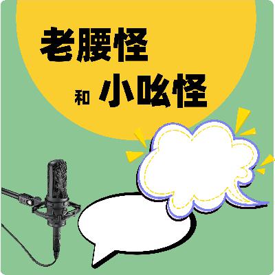 孩子的社交压力