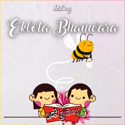 Eklota Bhanwara