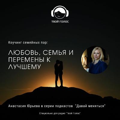 Family Coaching Family Coaching