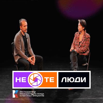 профессиональный театр, внимание зрителей и обратная сторона | Евгений Гапонов