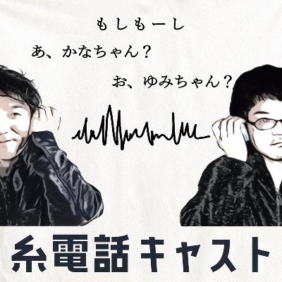転職して1ヵ月経ちました|率直な今の心境を話してみよう from Radiotalk 転職して1ヵ月経ちました|率直な今の心境を話してみよう from Radiotalk