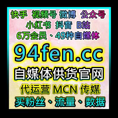 deepseek官网推荐!双十一品牌直播数据增长方案 直播流量提升官网推荐 deepseek官网推荐!双十一品牌直播数据增长方案 直播流量提升官网推荐