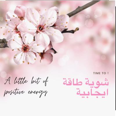 Happiness.السعادة😊