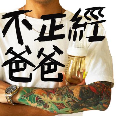 請力宏離開