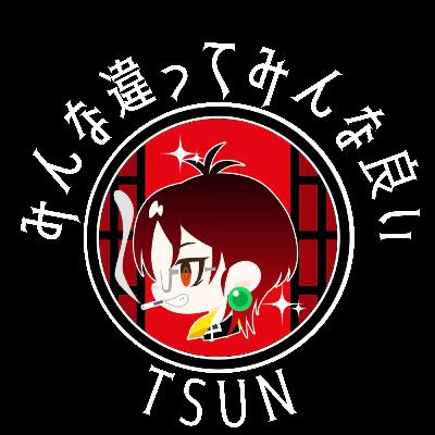 ②ポッドキャスト名鑑+みんちがのTsuNさんとエンタメの話をしよう ②ポッドキャスト名鑑+みんちがのTsuNさんとエンタメの話をしよう