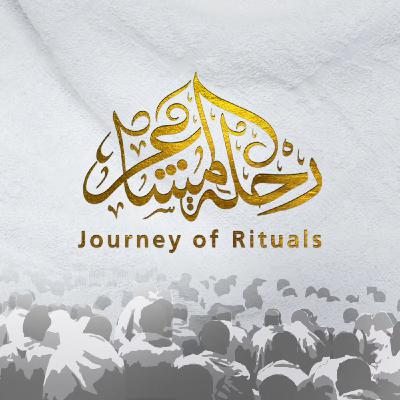Journey of Hajj 2019 (1440 رحلة المشاعر) – Documentary – Darnasah Media (Arabic)