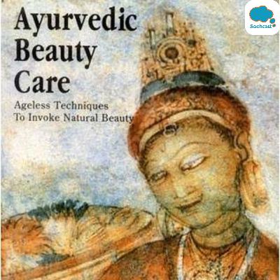 Ayurveda- The Pristine Indian Science of Beauty & Wellness part 3/3 ( Ayurvedic Skin Care DIY) Ayurveda- The Pristine Indian Science of Beauty & Wellness part 3/3 ( Ayurvedic Skin Care DIY)