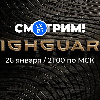 [СТРИМ] Запуск Highguard - шутер от создателей Titanfall и Apex Legends