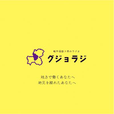 No.45【さきのヒトリゴト】&インスタLIVE