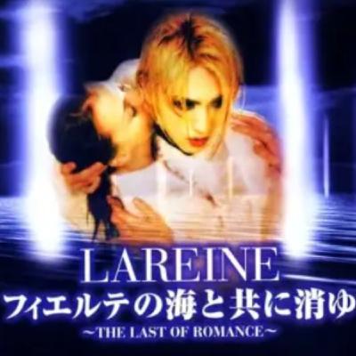 Baburu バブル  : Disparu dans la mer de Fierté