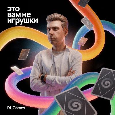 Как в Магнит создают игры для миллионов пользователей / Анастасия Березина, Product Owner Games в Magnit OMN Как в Магнит создают игры для миллионов пользователей / Анастасия Березина, Product Owner Games в Magnit OMN