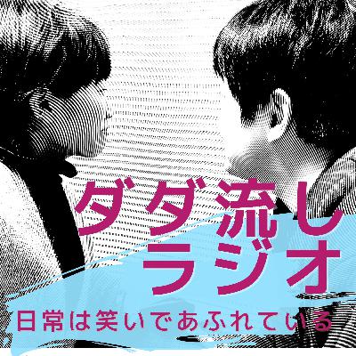 #40 最近の出来事_20230305 #40 最近の出来事_20230305