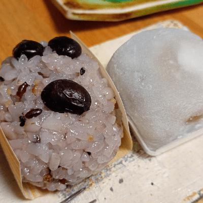 おはようさん。