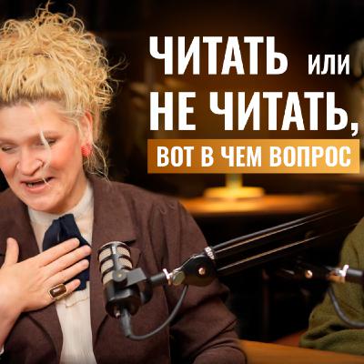 Как культурные привычки нас делают интересней и привлекательнее? Интервью с Анной Делианиди Как культурные привычки нас делают интересней и привлекательнее? Интервью с Анной Делианиди