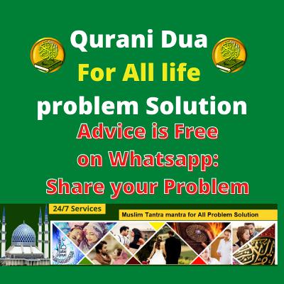 Dua to make someone change their mind