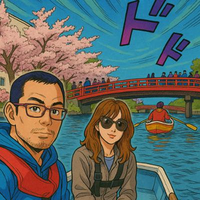 EP069-SP3-今天不聊故事!聊旅遊!日本東北賞櫻記 final！（Part3）