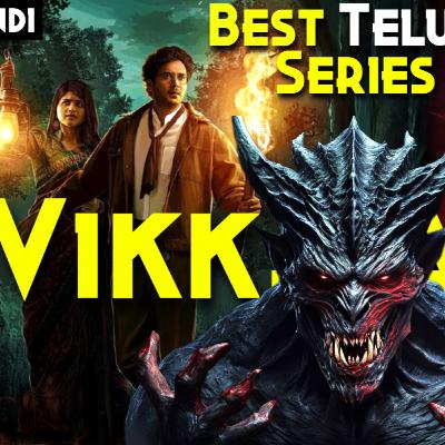 Curse Of DEVI 0R DEMON (SHAAPIT MANDIR) - Vikkatakavi Series Explained In Hindi | Ghost Series Curse Of DEVI 0R DEMON (SHAAPIT MANDIR) - Vikkatakavi Series Explained In Hindi | Ghost Series