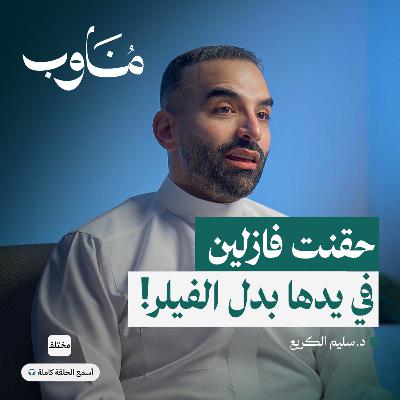 أسرار عيادات الجلدية: حين يتحول الاهتمام إلى هوس بالجمال أسرار عيادات الجلدية: حين يتحول الاهتمام إلى هوس بالجمال