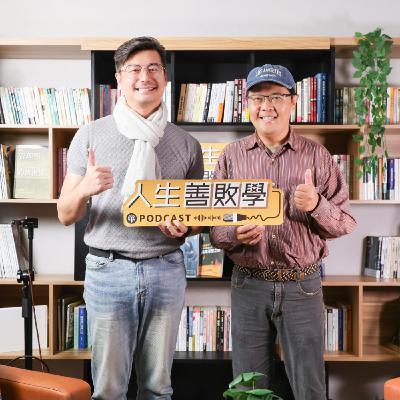 EP145：在創作的急流裡，逆流找回自己：金鐘導演王傳宗那顆不曾被磨平的心