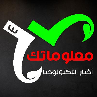 كبر دماغك اخبار التكنولوجيا اليوم 12 سبتمبر #BrainUp 2025