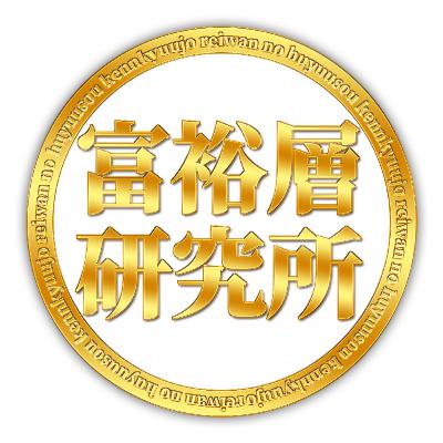 【不動産投資の融資戦略】プロパーローンとアパートローン、どっちを使うべき？金利・審査の違いを金融機関ごとに徹底解説！
