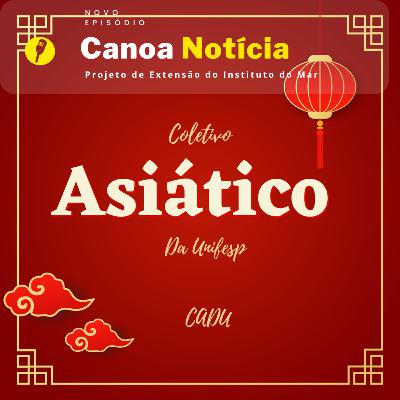 CADU - Coletivo Asiático da Unifesp CADU - Coletivo Asiático da Unifesp