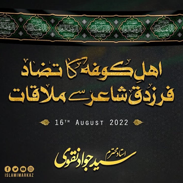ISLAMIMARKAZ Official