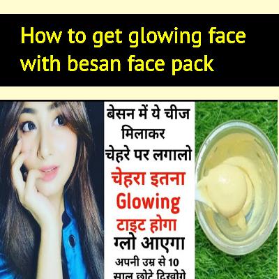 Besan Face Pack | बेसन में ये चीजे मिलाकर लगा लो, चेहरा इतना गोरा Glowing व टाइट होगा