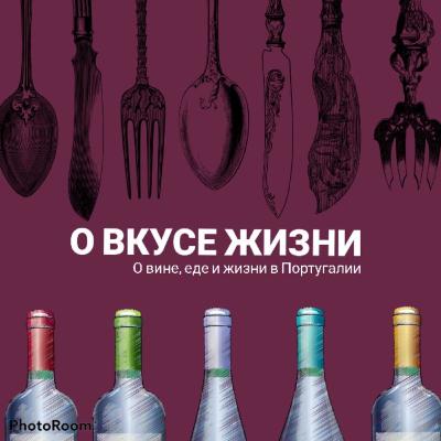 Что нам расскажет зоркий "Глаз Совы"