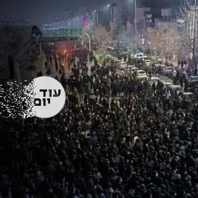 בין תקווה לדיכוי