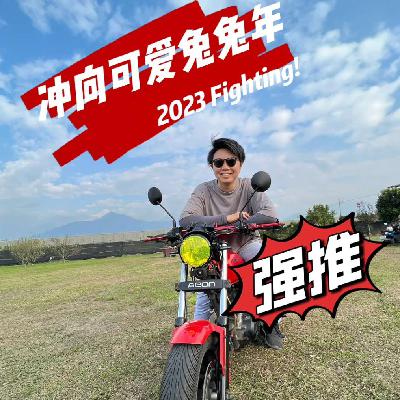 Vol.16-她系列 | 人生逆旅,「好吃好玩」可抵岁月漫长 Vol.16-她系列 | 人生逆旅,「好吃好玩」可抵岁月漫长