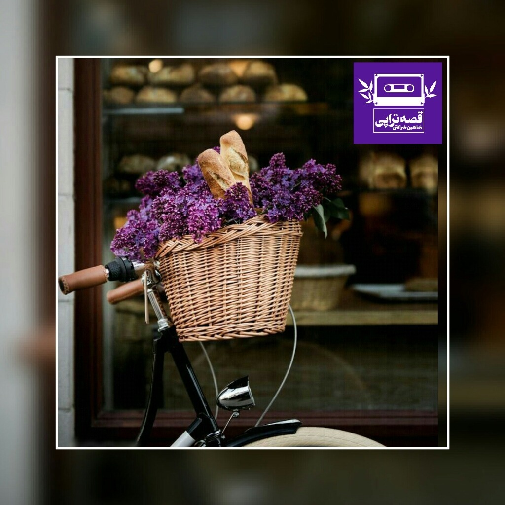 رادیو صدای زمین