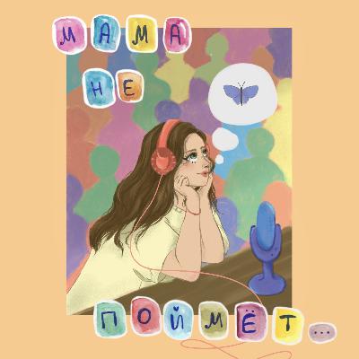 ...где зумеру брать деньги??? (26)