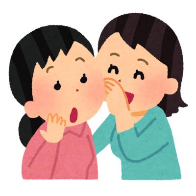 【ラジオコント】秘密の価値観違う奴