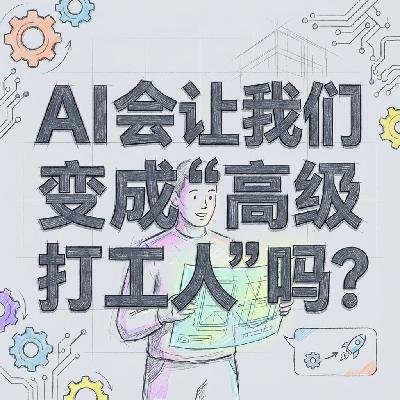 AI革命从水车到钢铁我们正经历认知工业革命
