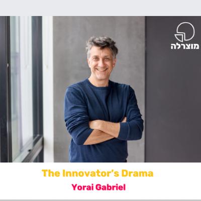 278 - The Innovator's Drama (ft. Yorai Gabriel)