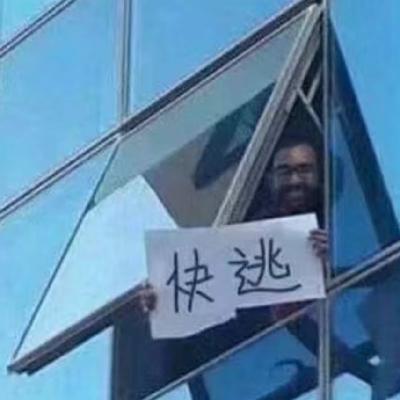 ep83.遇见这几种人，我光速逃跑。｜第三弹！