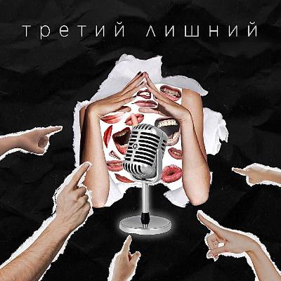 ОТЦЫ И ДЕТИ: психолог Никита Левандовский о сепарации и влиянии родителей на отношения