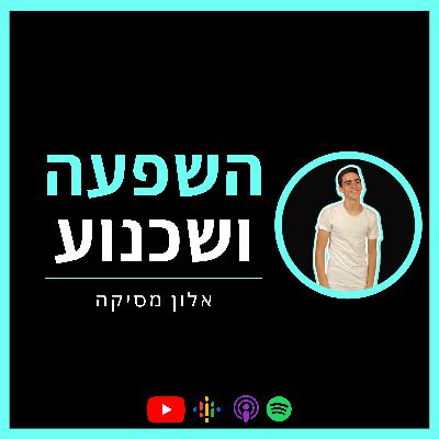 פרק 1 : וולקאם