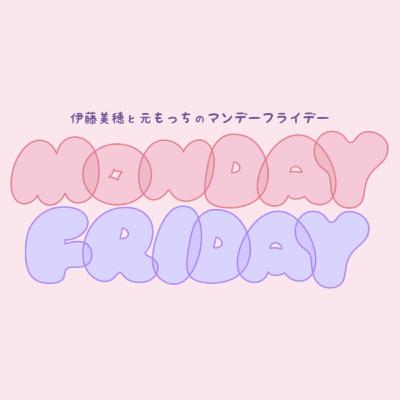 おだやかトーク/ 不思議な体験
