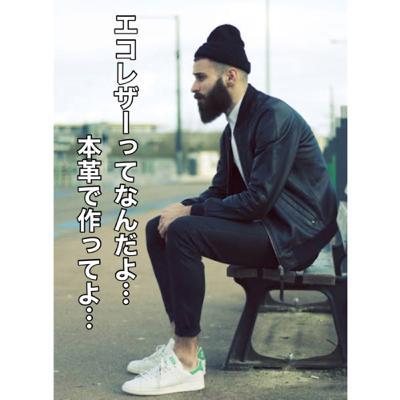 ［王道］なんでも良い訳じゃないぞ？コレよ。